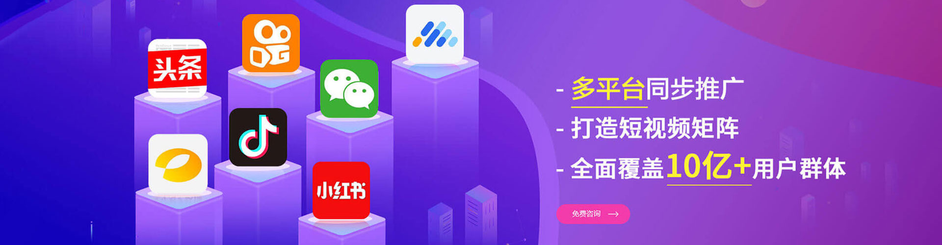 金华知乎信息流