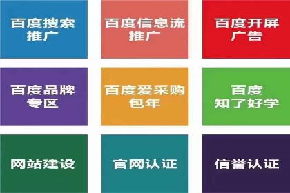 短视频平台信息流广告推广的实战经验